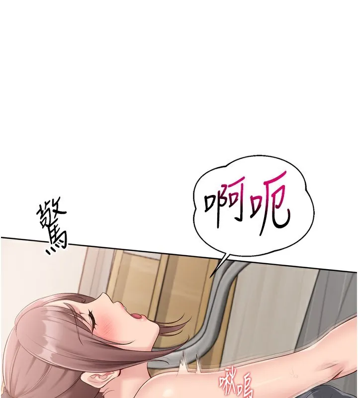 第41话-你是不是更爱我这一味? 79